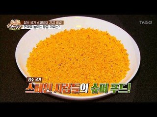장수 국가 스페인 사람들의 황금색 슈퍼 푸드! [슈퍼푸드의 비밀 천년만년2] 2회 20170122