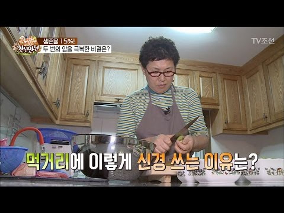 두 번의 암을 극복한 그녀, 그 비결은? [슈퍼푸드의 비밀 천년만년2] 2회 2017...