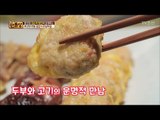 [총정리] 종갓집 명인의 설음식 레시피 모두 공개! [만물상 176회] 20170122