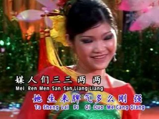 林光德Lin Guang De - 长青魅力恋歌 2【乡村姑娘】