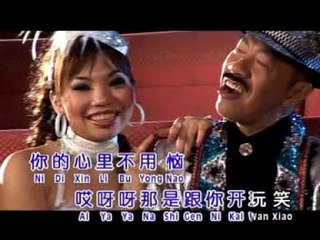 林光德Lin Guang De - 长青魅力恋歌 1【跟你开玩笑】