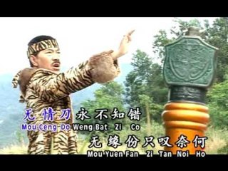 林光德Lin Guang De - 长青魅力恋歌 2【小李飞刀】（粤语）