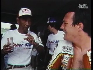 1987 YOSHIMURA - Hideo & Fujio Interview