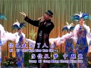 林光德Lin Guang De - 长青魅力恋歌 2【梦】