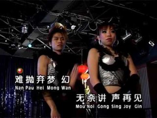 林光德Lin Guang De - 长青魅力恋歌 1【变色龙】（粤语）