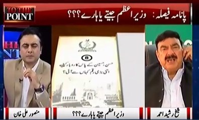 Sheikh Rashid Hints About The Mok Moka on Panama Verdict.