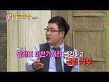 북한 금광 사장님의 탈북 이유는? [모란봉 클럽] 71회 20170121