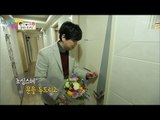 남남북녀, 김진♥지현의 설레는(?) 첫 만남! [남남북녀 시즌2] 80회 20170120