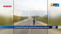 حصريا: شريط فيديو يظهر الإرهابي الإنتحاري أثناء تفجير نفسه بقسنطينة