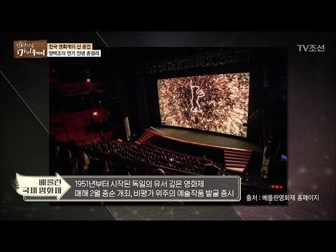 황홀했던 양택조의 연기 인생 총정리 [마이웨이] 30회 20170119