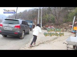 할아버지의 술병을 들고 달아나는 손녀! 왜? [광화문의 아침] 405회 20170119