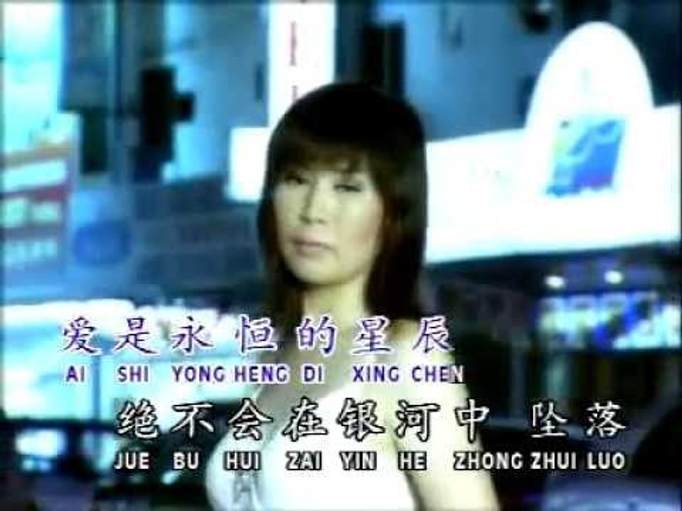 林淑娟Bessie Lin - 浓情魅力金曲3【昨夜星辰】