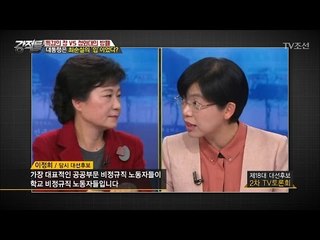 최순실의 입 역할을 한 박 대통령 [강적들] 166회 20170118