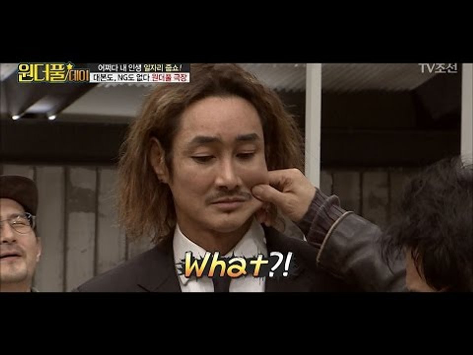 연기자들의 대본 없는 연기 극장! [스타쇼 원더풀데이] 14회 20170117