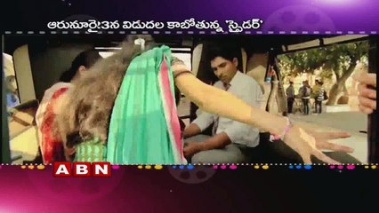 No change in mahesh babu's spyder movie release date says team