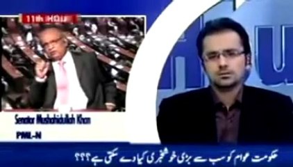 Mushahid Ullah Bashing Hasan Nisar correctly