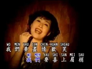 林淑娟Bessie Lin - 恋歌金曲1【含羞草】