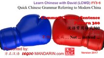 Common Chinese Sentence Pattern 032  不但… 反而… Not ... instead