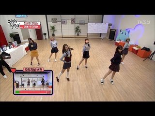 라붐, 막귀막눈 마지막 기회! 결과는? [아이돌잔치] 8회 20170116