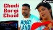Ghodi Bargi Chaal - Ajay Hooda - Pooja Huda - Annu Kadyan - Gagan Haryanvi - Haryanavi Songs 2016