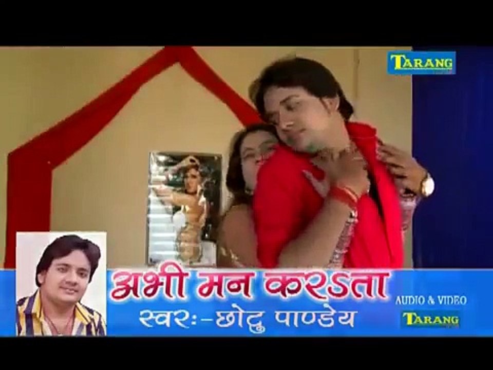 छुके छोरी जनी राजा अभी मन करता Bhojpuri super hit songs 2017 pop song