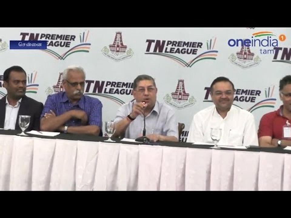 Tamil Nadu Premier League announced by ex-BCCI chief N Srinivasan | Oneindia News