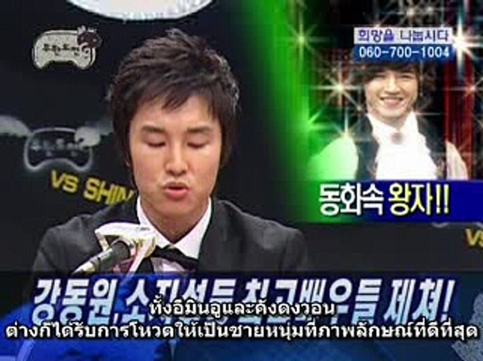 ชราท้าทายไม่สิ้นสุด3