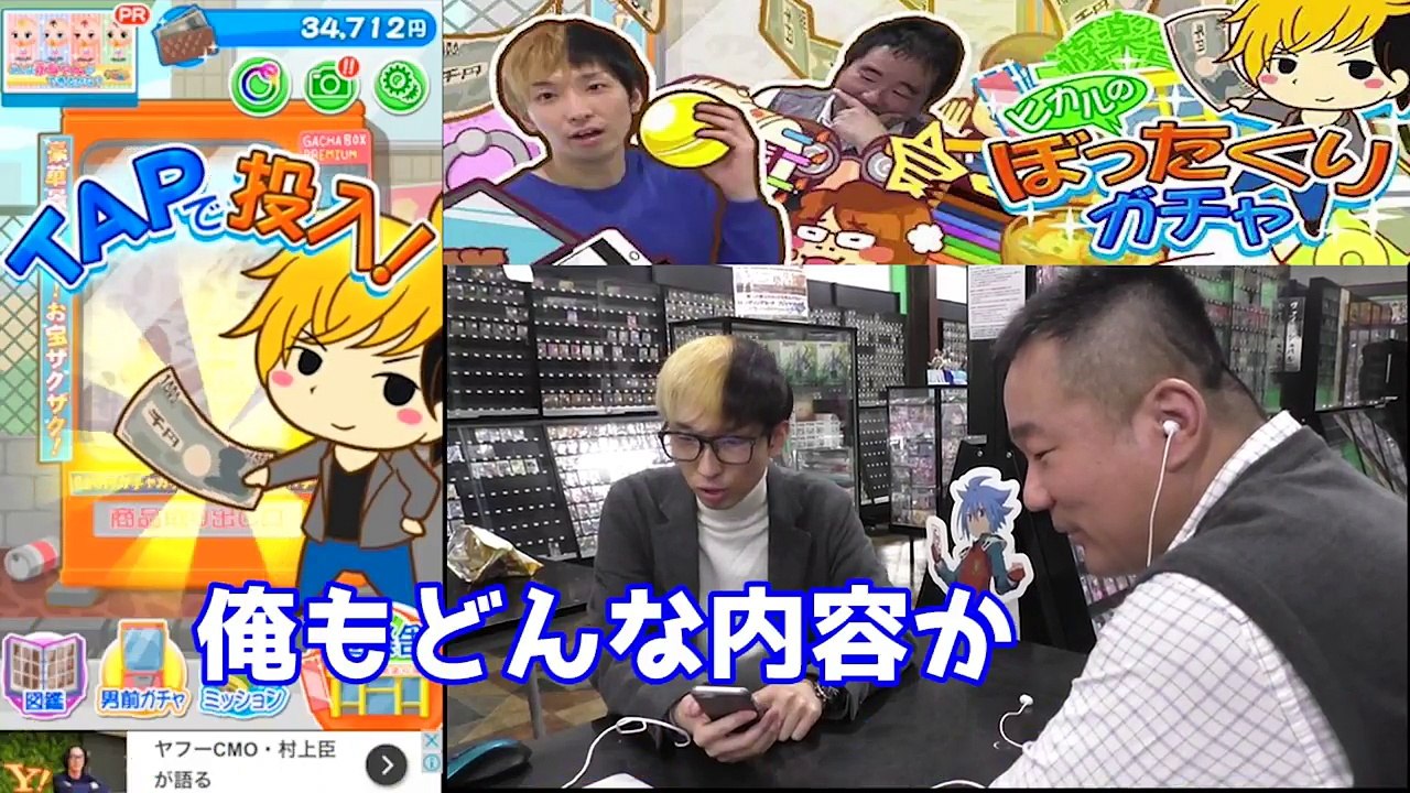 【悲報】ぼったくりガチャが大型アップデートで更にぼったくり被害が拡大