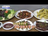 맛있는 청어 과메기 한 상! [광화문의 아침] 402회 20170116