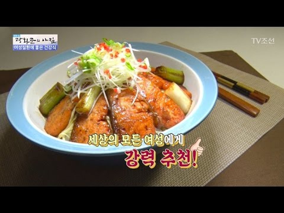 세상의 모든 여성에게 강력 추천! 연어 데리야키 덮밥! [광화문의 아침] 402회 2...