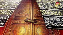 Ya Allah Ya Rahman (Hamd) Hafiz Ahmed Raza Qadri - New Naat - Naat Online