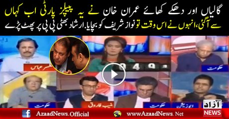 Ye PPP Kaha Se Agai Sara Saal Galiyan Khai Imran Khan Ne Aur.. Irshad Bhatti