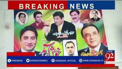 Asif Zardari's activities in Jhang - 92NewsHDPlus