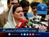 Information Minister  Maryam Aurangzeb talks to Media