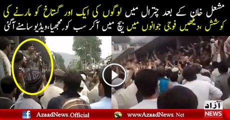 Another Mob attacked Police Station of Chitral to Kill Accused of Blasphemy,