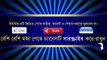 দুই বোনের সাথে দুই ভাইয়ের চোচাচুদি New Bangla Choti Golpo - YouTube