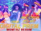 Digital Prem -- Rakhi Sawant, Bappi  || Ami Tomar Hote Chai Movie Item & Sexy Song 2017