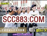 무료 충전 릴 게임 ※☏접_속: scc883.컴 ※