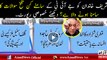 What question ask JIT from Nawaz sharif complete report