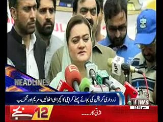 Waqtnews Headlines 12:00 PM 22 April 2017