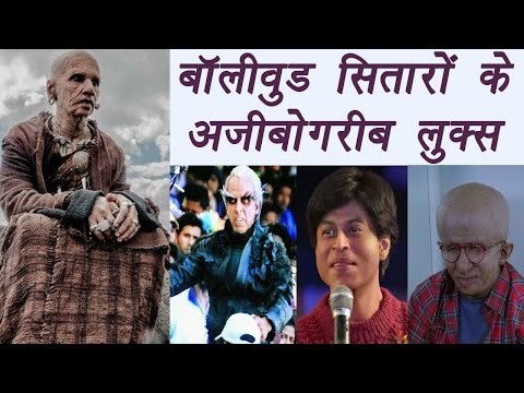 Shahrukh Khan to Amitabh Bachchan, Bollywood stars who used prosthetic makeup in movies | Filmibeat