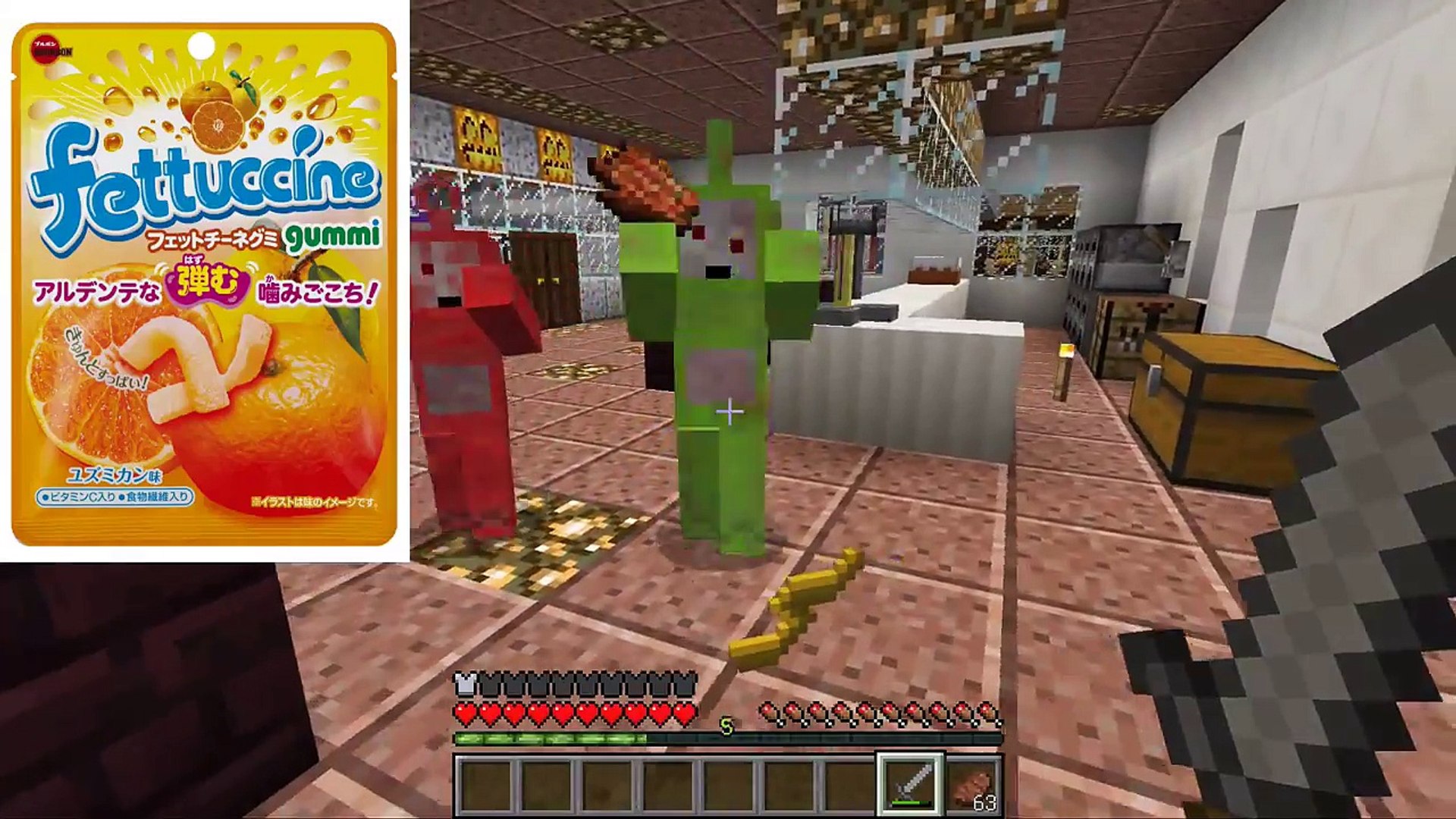 マインクラフト テレタビーズってなに カワイイゆるキャラたちが夜になると怖ろしい姿にっ マイクラ Teletubbiesmod Video Dailymotion