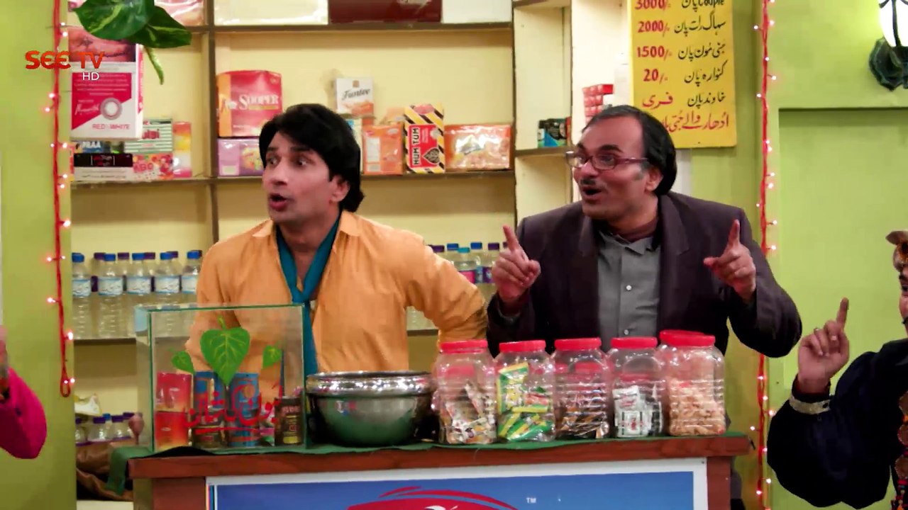 Baz Aa Ry Bewakoof (Comedy Serial) Episode 19 - Film Star Sana  - 22  April,2017 -