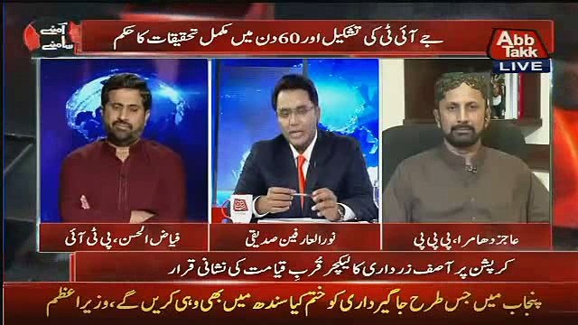 Yeh Ek Tang Uth Kar Bhagre Dal Rahe Hain Baad Mein Pata Chala Hay Ke Judges Ne Dono Tangein Utha Di Hain – Fayyaz Ul Cho