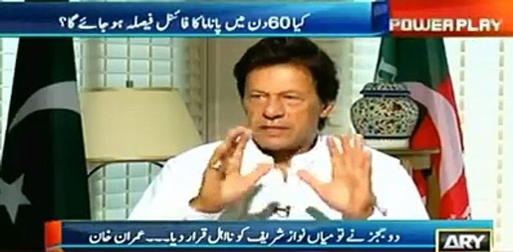 Imran Khan's befitting reply to PPP and Asif Ali Zardari - Watch Here.
