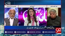 Khalid Ranjha explains why Nawaz Shareef must resign