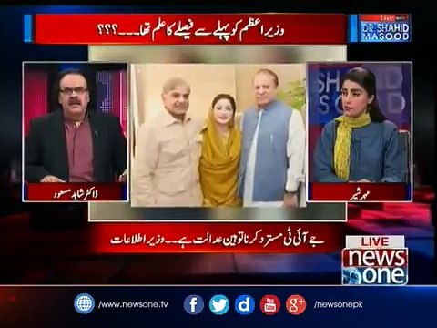 Dr Shahid Masoood Na Bara Sawal Kr Dia Kaya Adary Jawab Daa Payaan Gy?