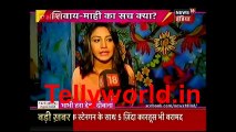 Ishqbaaaz Dont Post This Video on IBN 7 BTDD 22nd April 2017
