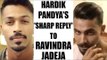 Hardik Pandya gives reply to Ravindra Jadeja on ‘BreakTheBeard’ look, video | Oneindia News
