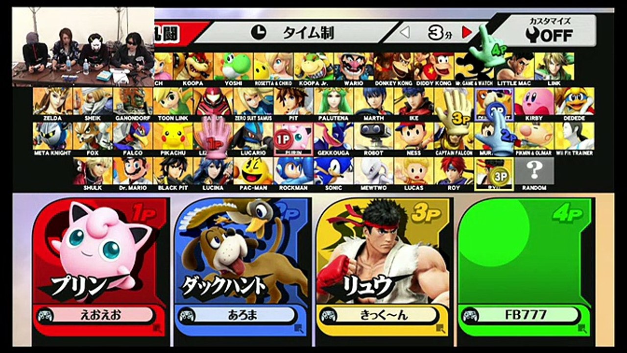 町ゲーム実況2015 in 愛知県名古屋市栄 久屋大通秋まつり Part1